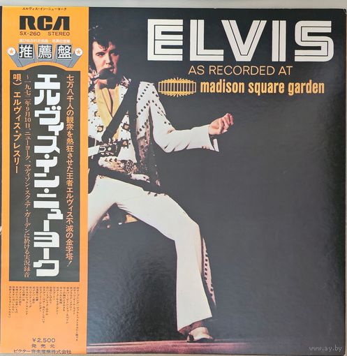 Elvis Presley. Elvis as Recorded... (FIRST PRESSING) OBI
