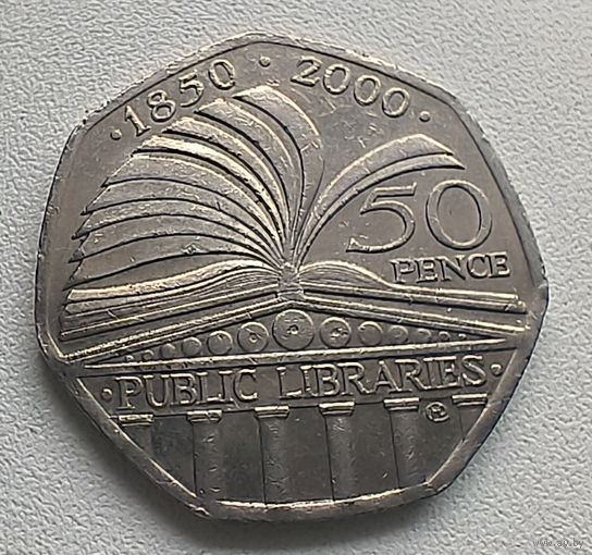 Великобритания 50 пенсов, 2000 150 лет публичной библиотеке  3-8-5