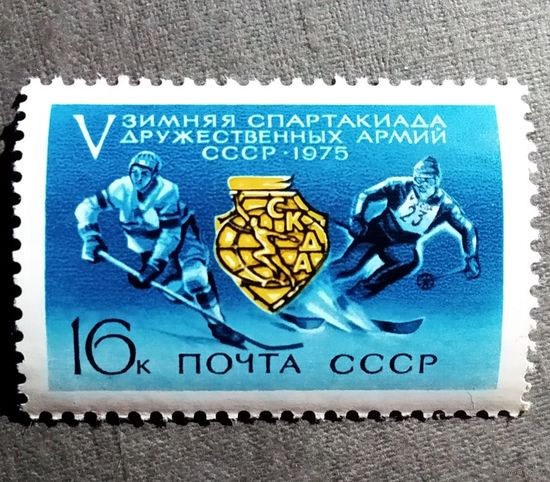 Чистые марки СССР