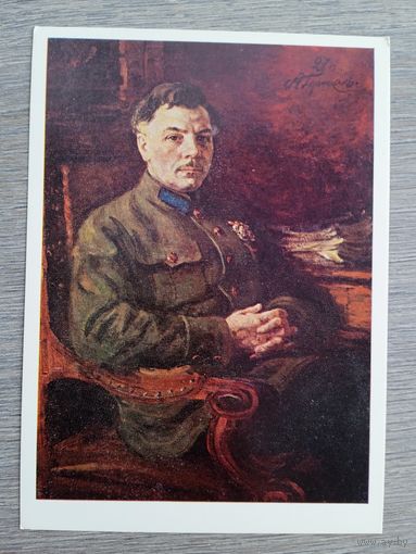 Герасимов А.  К.Е. Ворошилов