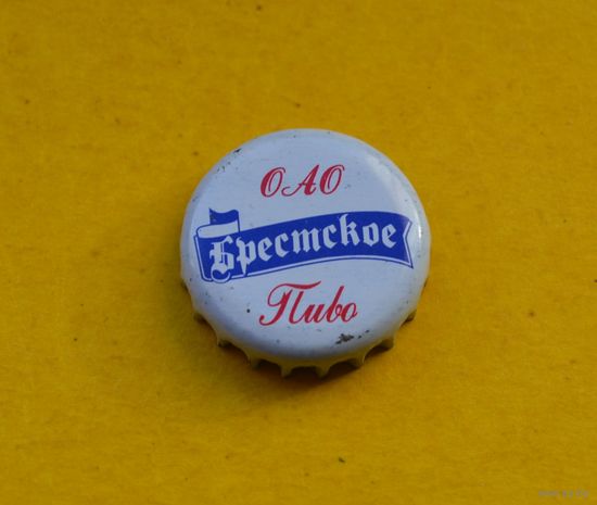 Пивная крышка.