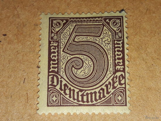 Германия Рейх 1920  Чистая служебная марка