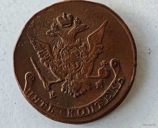 1772 год  5 копеек