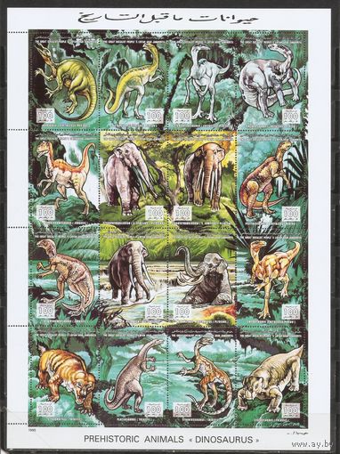 ФФ3 Ливия 1995 Динозавры