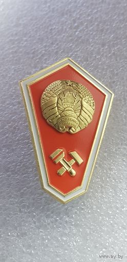 Ромб среднее техническое образование Беларусь*
