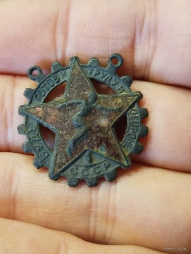 Бгто номерной,с рубля