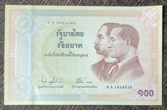 100 бат 2002 года - Таиланд - 100 лет банкнота Таиланда - UNC