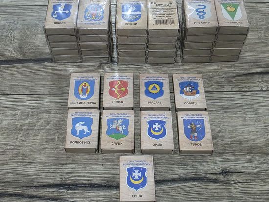 СПИЧКИ ГОРОДА.