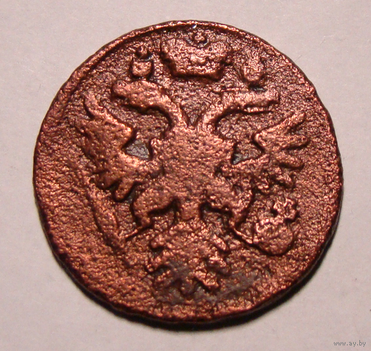 Деньга 1747 , перечекан цифры 4