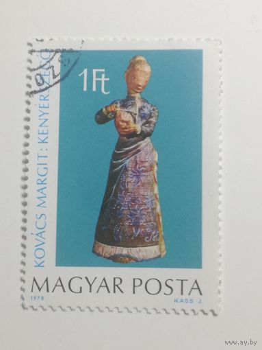 Венгрия 1978. Гончарня