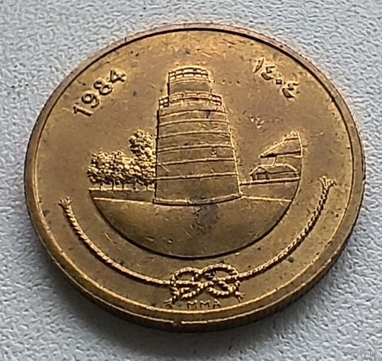 Мальдивы 25 лари, 1984  3-15-47