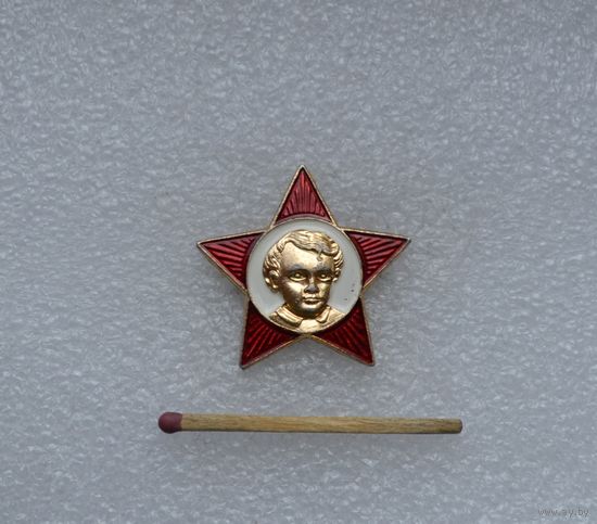 Октябренок.