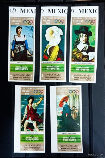 Йемен 1968, Галерея Спорт Олимпийские игры MNH