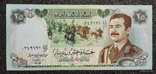 25 динар Ирак обр. 1986 г.