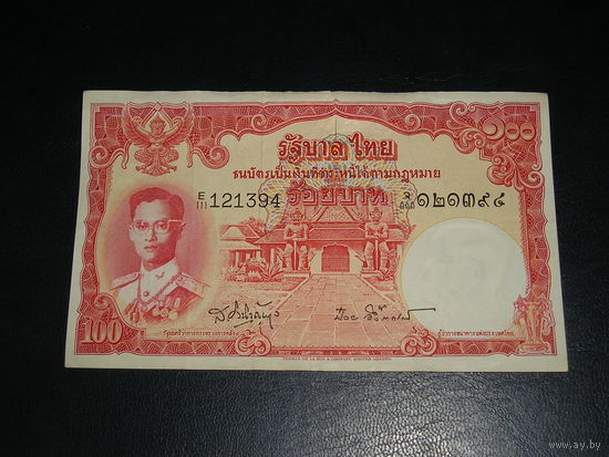 Таиланд, 100 Бат