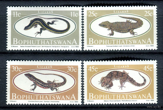 Бопутатсвана - 1984г. - Ящерицы - 4 марки - полная серия, MNH [Mi 129-132]. #O-Se-Z-1-3
