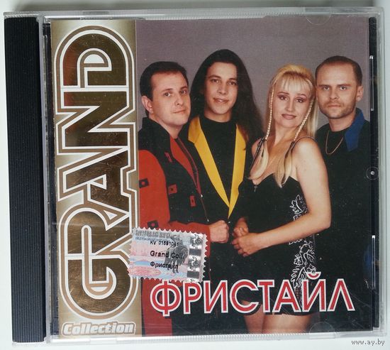 CD Фристайл – Grand Collection (2002)