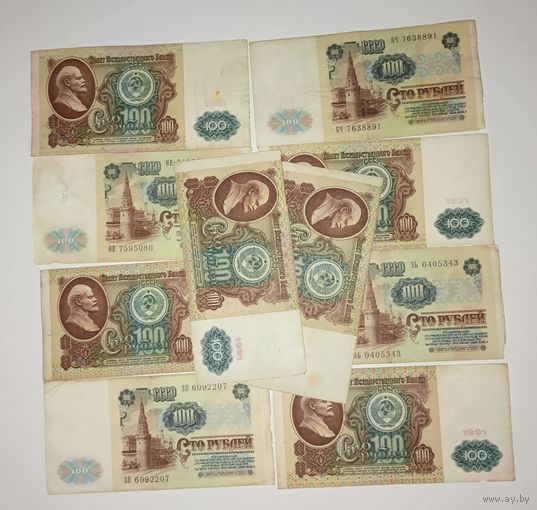 100 рублей 1991(10 штук). С РУБЛЯ. Без МЦ.