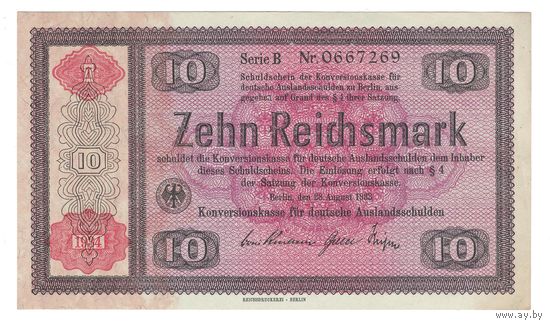 Германия 10 марок 1933 года. Состояние аUNC!