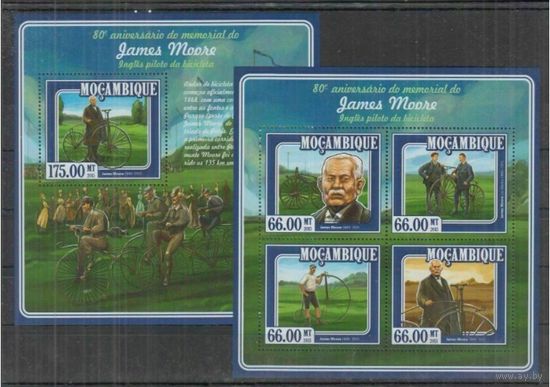 Мозамбик - MNH - Знаменитые люди - Джеймс