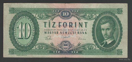 Венгрия 10 форинтов 1957 года. Тип P-168а. Состояние VF+