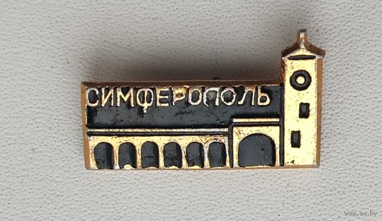 Симферополь. Н-81.