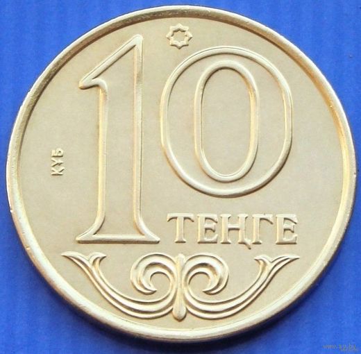 Казахстан. 10 тенге 2016 год  UC#7