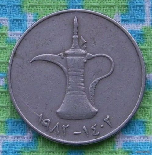 ОАЭ 1 дирхам. Кувшин. Большая монета, старый тип.!