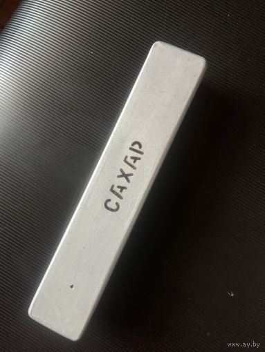Оригинальная ёмкость для хранения сахара от лётного набора выживания-НАЗ! Носимый аварийный запас.