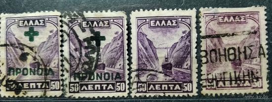 Греция\15с\ 1927 Стандарт. Судно в канале. Социальная помощь. Надп.разная