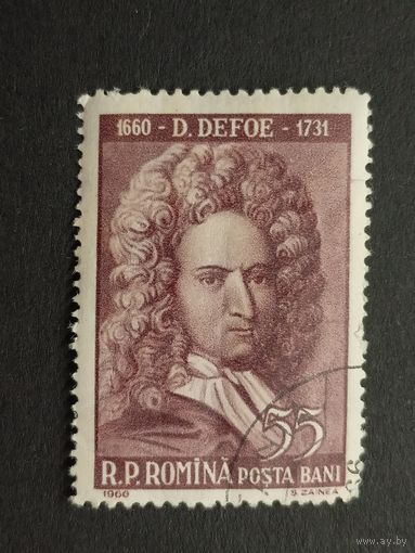 Румыния 1960. Известные люди