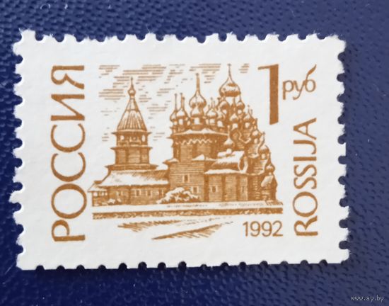 Россия