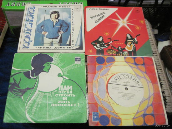 Четыре пластинки с рубля!