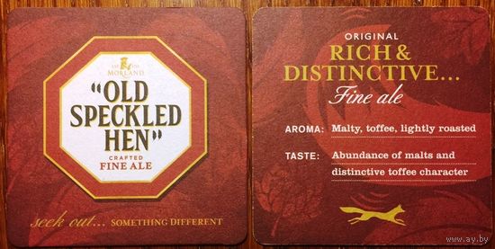 Подставка "Old Speckled Hen" No 3