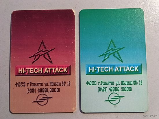 Телефонная карта.