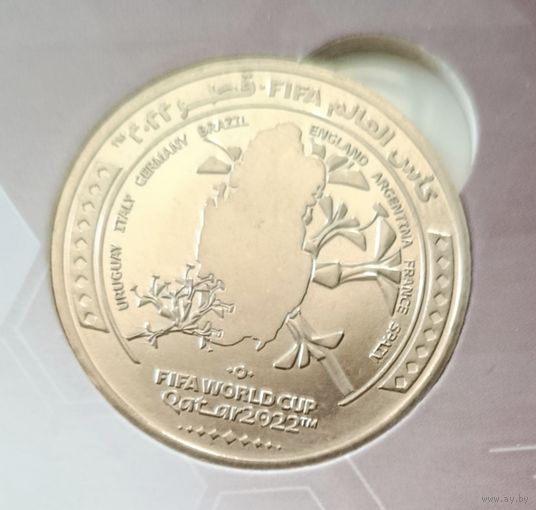 Катар чемпионат мира по футболу 2022 1реал