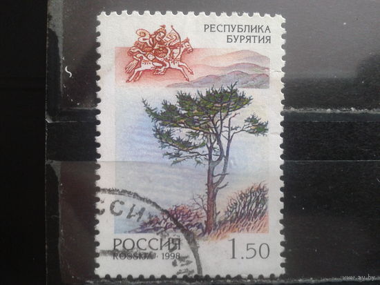 Россия 1998 Республика Бурятия