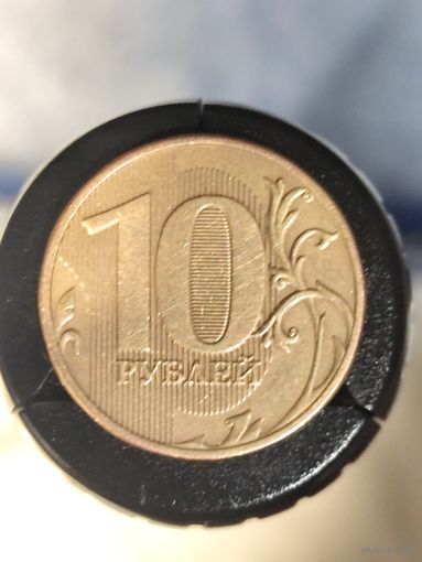 Россия 10 рублей 2012 ММД