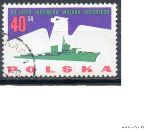 Флот Военная техника Польша 1963 год