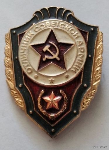 Знак Отличник советской армии
