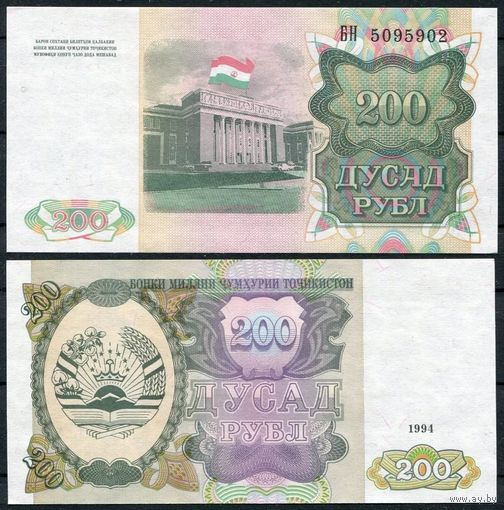 Таджикистан 200 рублей образца 1994 года UNC p7 серия AC