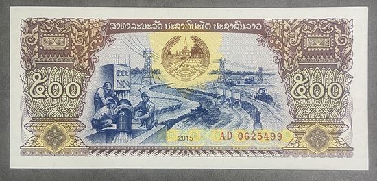 Банкнота 500 кип. Лаос. 1988 Год. НЕ БЫЛА В ОБОРОТЕ.