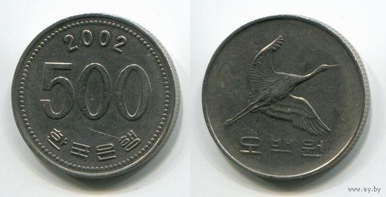 Южная Корея. 500 вон (2002)