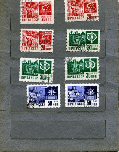 СССР, 1968, СТАНДАРТ, МЕТАЛЛОГРАФИЯ, сборка 8м по 70коп  шт