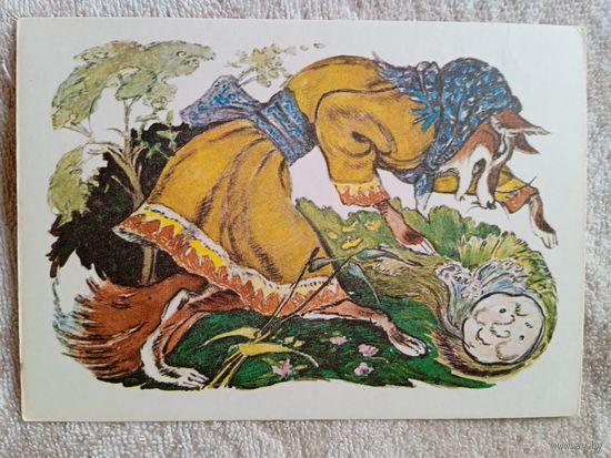 Таубер. Крылатый, мохнатый да масляный. Русская сказка