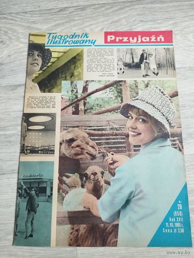 Przyjazn. На польском. 1965 - 28