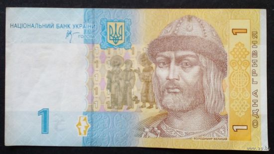 Украина 1 гривна 2006 г.серия АЭ