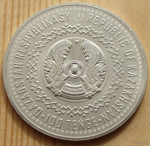 Казахстан. 100 тенге 2022 года UC#387  "Тогыз кумалак - Настольная игра"  Тираж: 20.000 шт