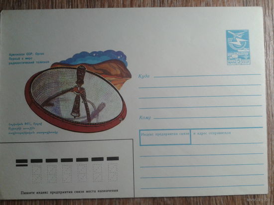 1989 хмк телескоп