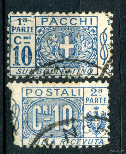 Италия (Королевство) - 1914/17г. - герб, 10 с - 2 марки - гашёные [Mi 8]. #1-It-18-B-1